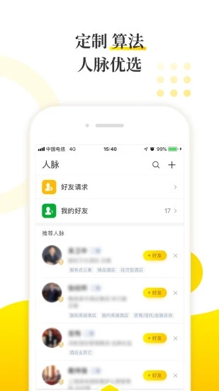 APP׿v2.3.1ֻͼ1