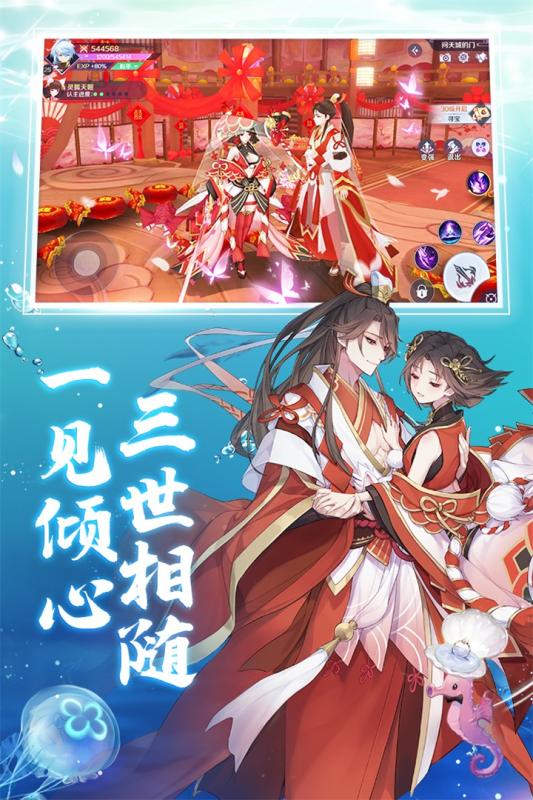 天姬变之超时空使徒手游无限金币破解版