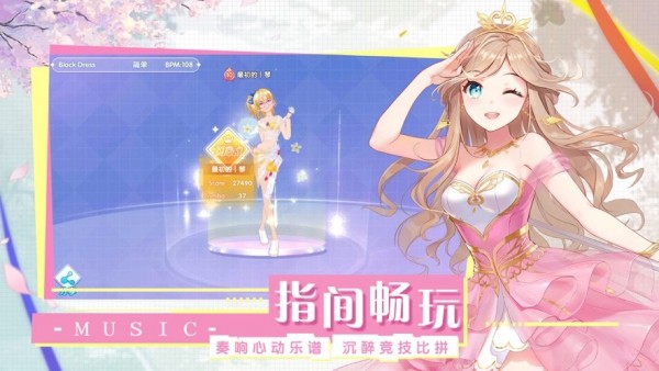 音符达人游戏兑换码