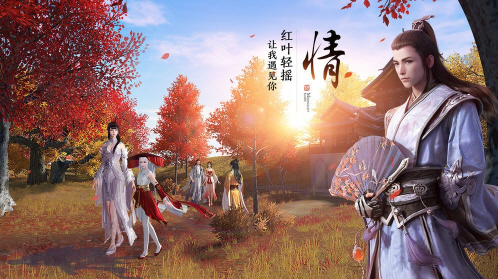 抖音九州明月刀正版手游 抖音九州明月刀正版手游