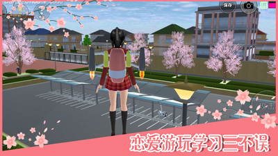 樱花校园模拟器皇宫版无限金币
