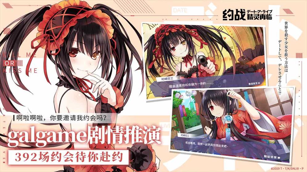 约战精灵在临宝石版