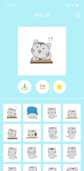 天空之猫安卓解锁版