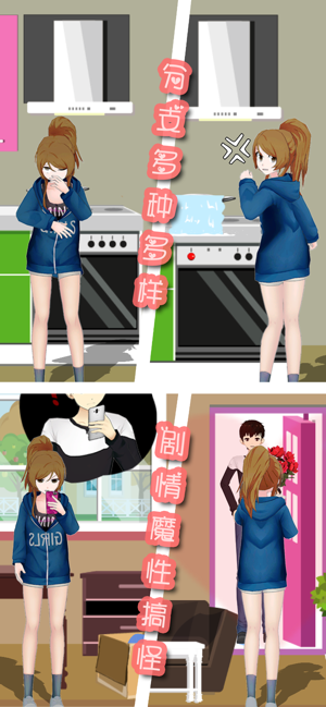 邻家妹妹不好惹无限提示破解版