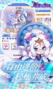 英菲记事簿官网版(附兑换码)