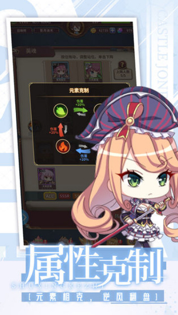 城堡奇兵塔防官方正版