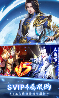 镜天逆TT版本