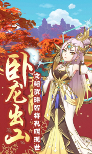 蜀山正传月卡版 蜀山正传月卡版