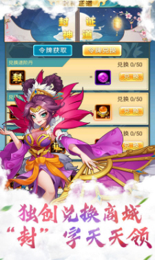 疯神之战暗黑魔域奇迹 疯神之战暗黑魔域奇迹