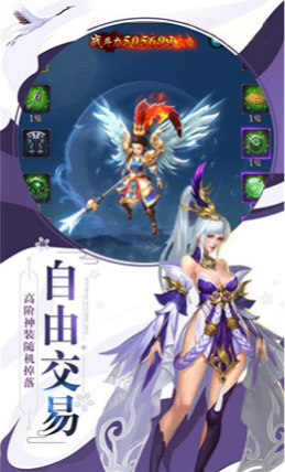 百炼成神之青云宗正版