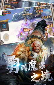 守护者们自动刷图版