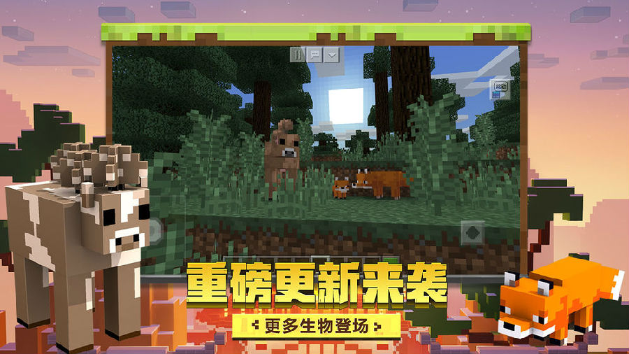 我的世界天骐神奇宝贝暗黑版