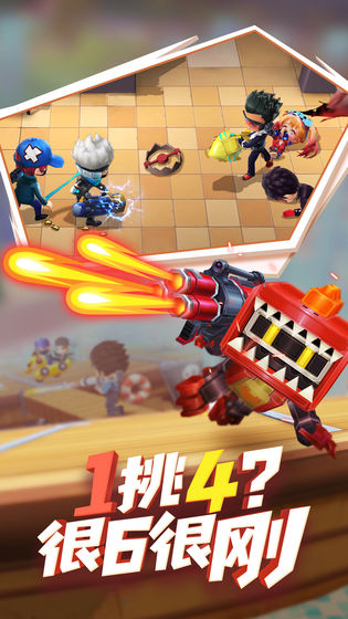 逃跑吧少年真正的破解版