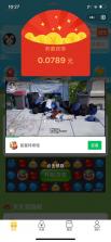 招财金币猫红包版