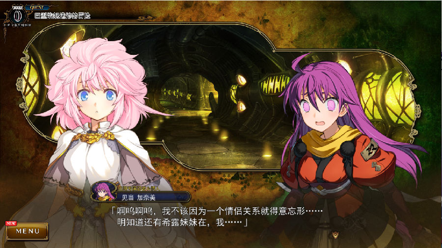 兰斯10完整汉化版