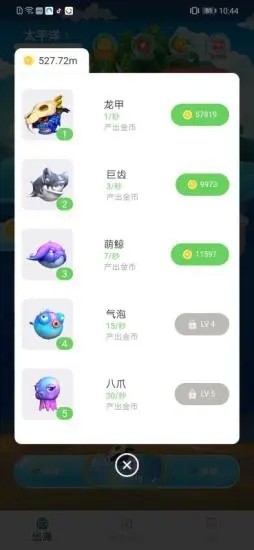 全民有余赚钱版