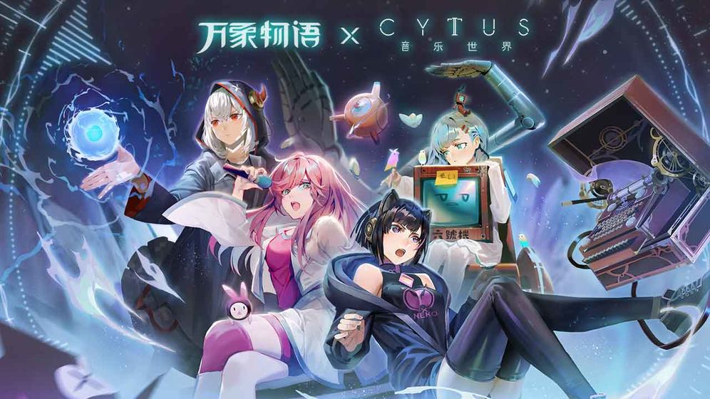 万象物语透晶石改版
