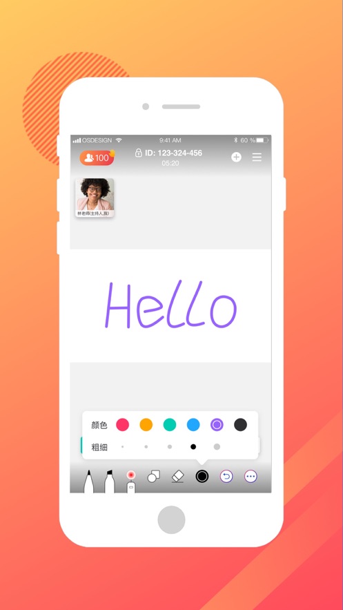 ѧ˼11app1.0ѧͼ1