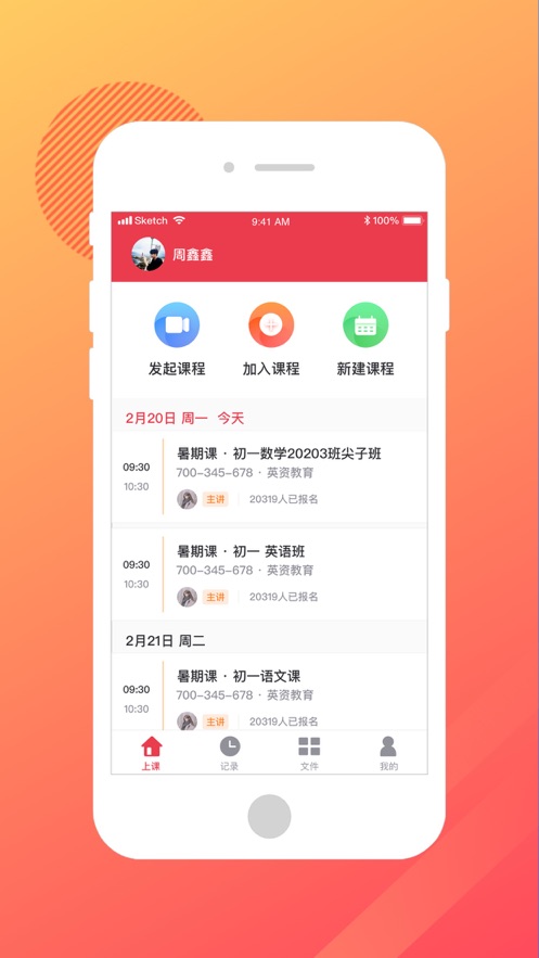 ѧ˼11app1.0ѧͼ2