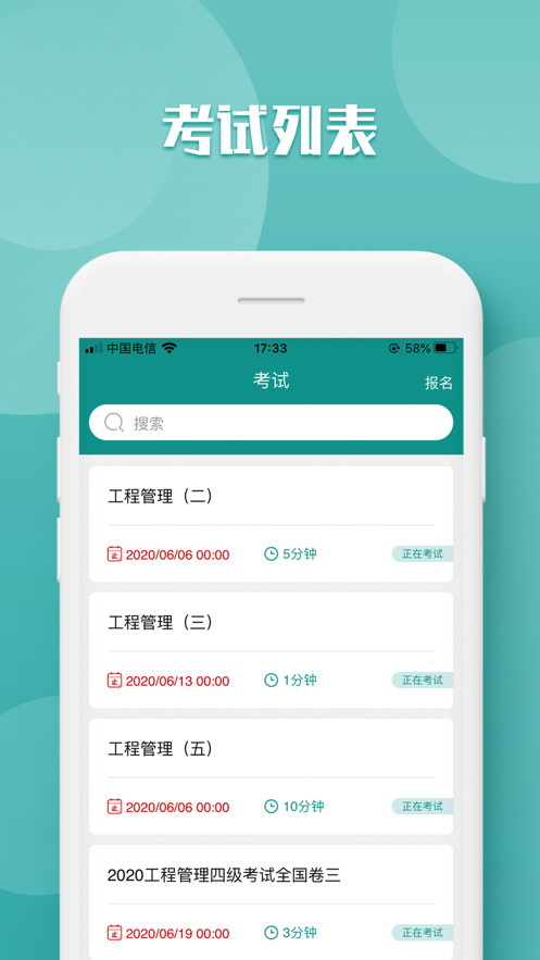 ѧԺappѡ޿γ0.0.2ֻͼ3