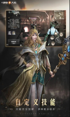 新神魔大陆手游官网版