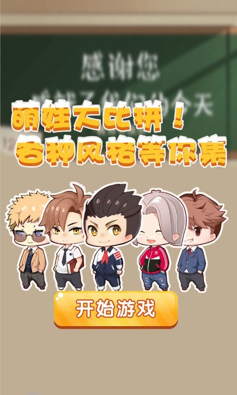 天天养娃红包版