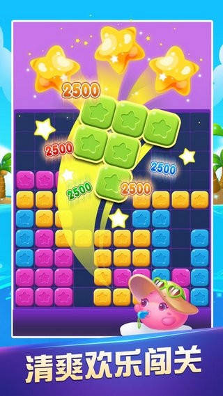 爱上消消消红包靠谱版 爱上消消消红包靠谱版