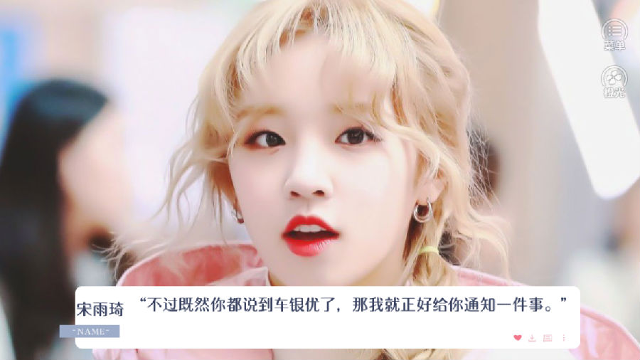 草莓味果糖破解版