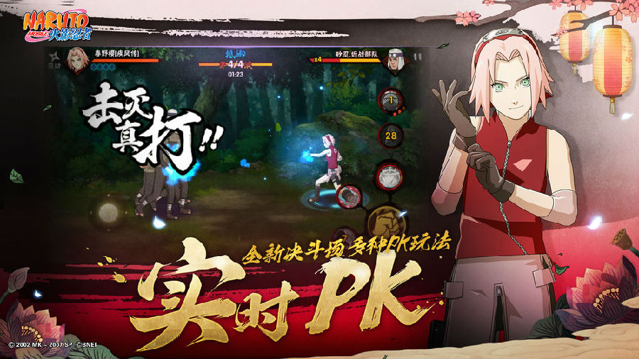 火影忍者金鸣口令版