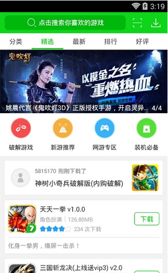7233Ϸ޸