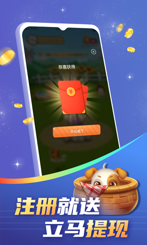 召唤兽红包赚钱版