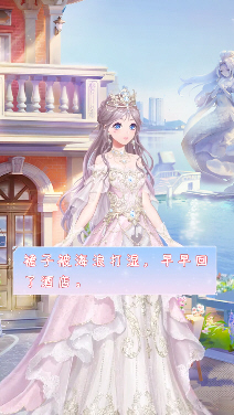 少女恋爱手册官网版 少女恋爱手册官网版
