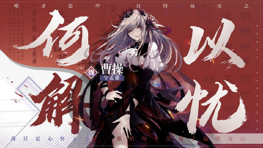 孟德大小姐与自爆少年完整版