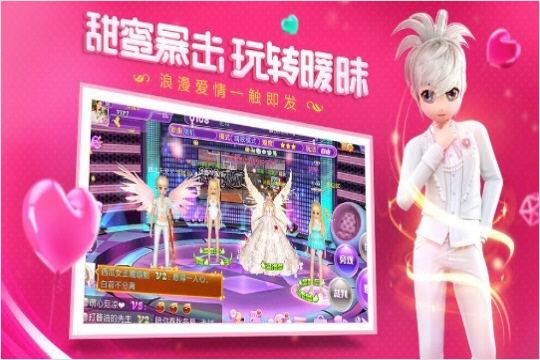 恋与练习生2解锁全曲目版