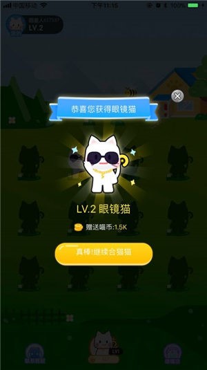 疯狂合猫猫红包赚钱版