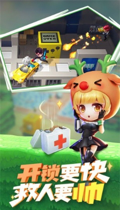 逃跑吧少年升级版