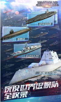 抖音巅峰坦克最新版