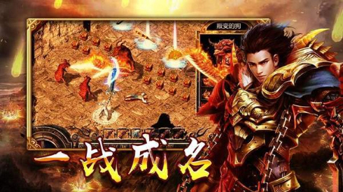 散人复古传奇1.76时长版