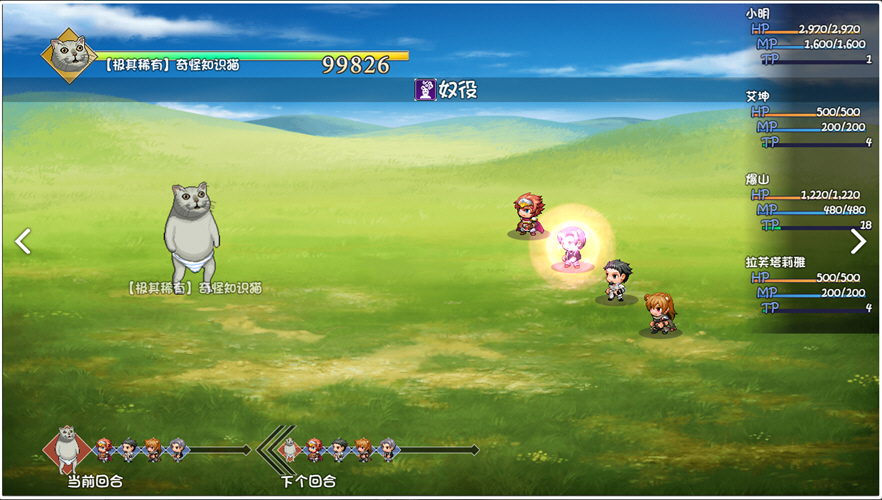 魔性游戏大千世界 魔性游戏大千世界