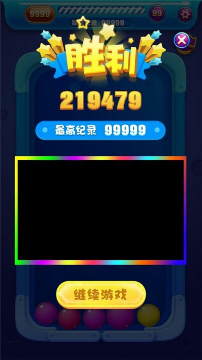 天气球球抽手机红包版