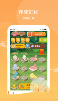 欢乐养龙场app养宠物赚钱