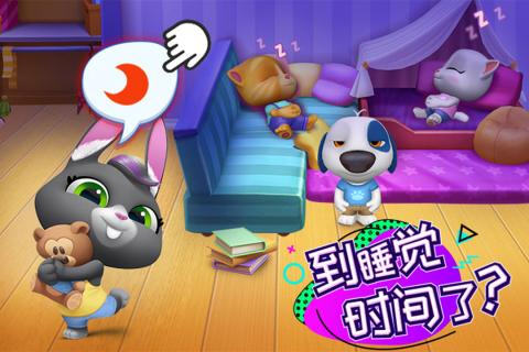 汤姆猫总动员修改无限钻石版
