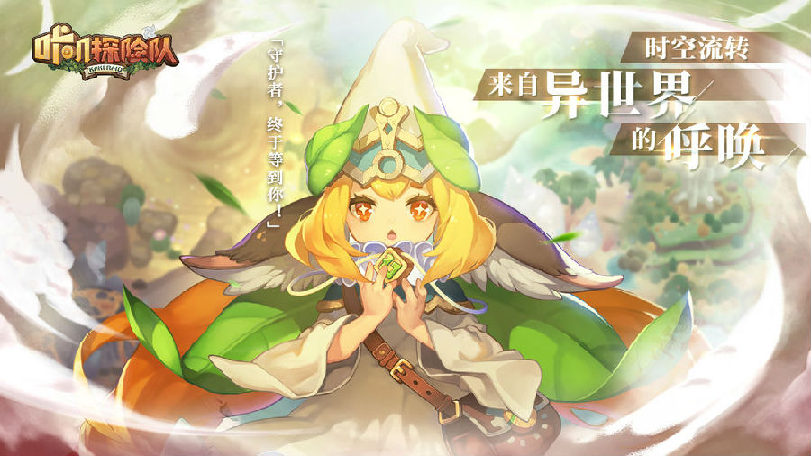 咔叽探险队破解版无限黑币