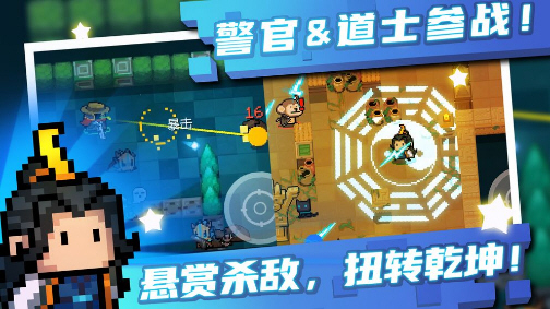 元气骑士2.7.0破解版安装不登录
