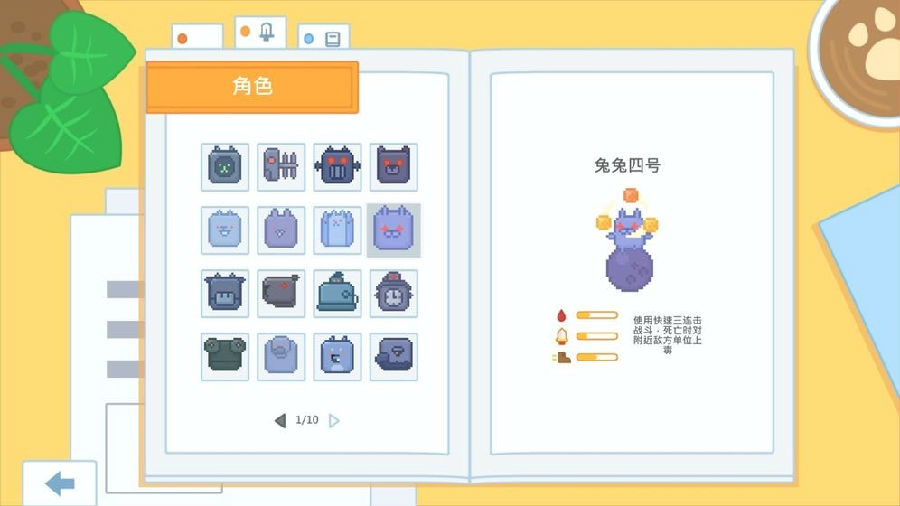 牧场的动力游戏官网正版下载