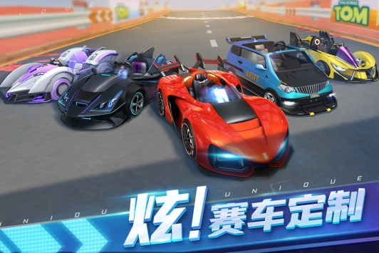汤姆猫飞车手游破解版