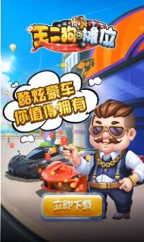 王二狗的摊位红包版