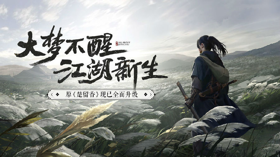 一梦江湖新生版成男捏脸数据