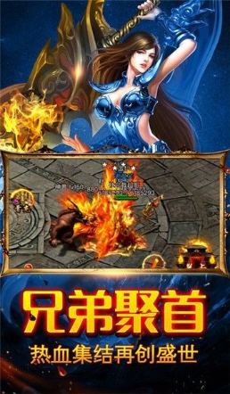 抖音超变苍月岛皇图最新版