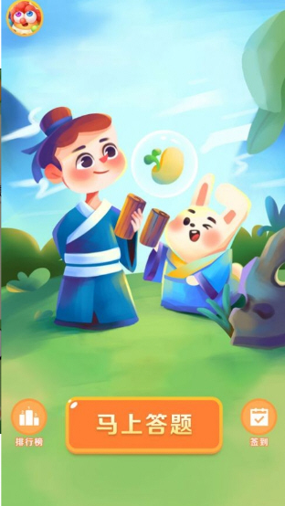 成语小能手游戏红包版